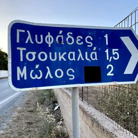 Gorgeous White Marsis In Paros